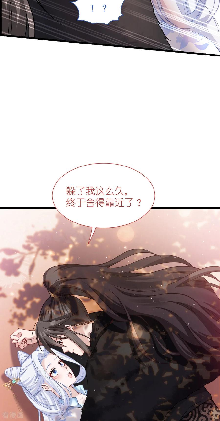 《我钱花不完了怎么办？》第86话 大战前夕 第26页