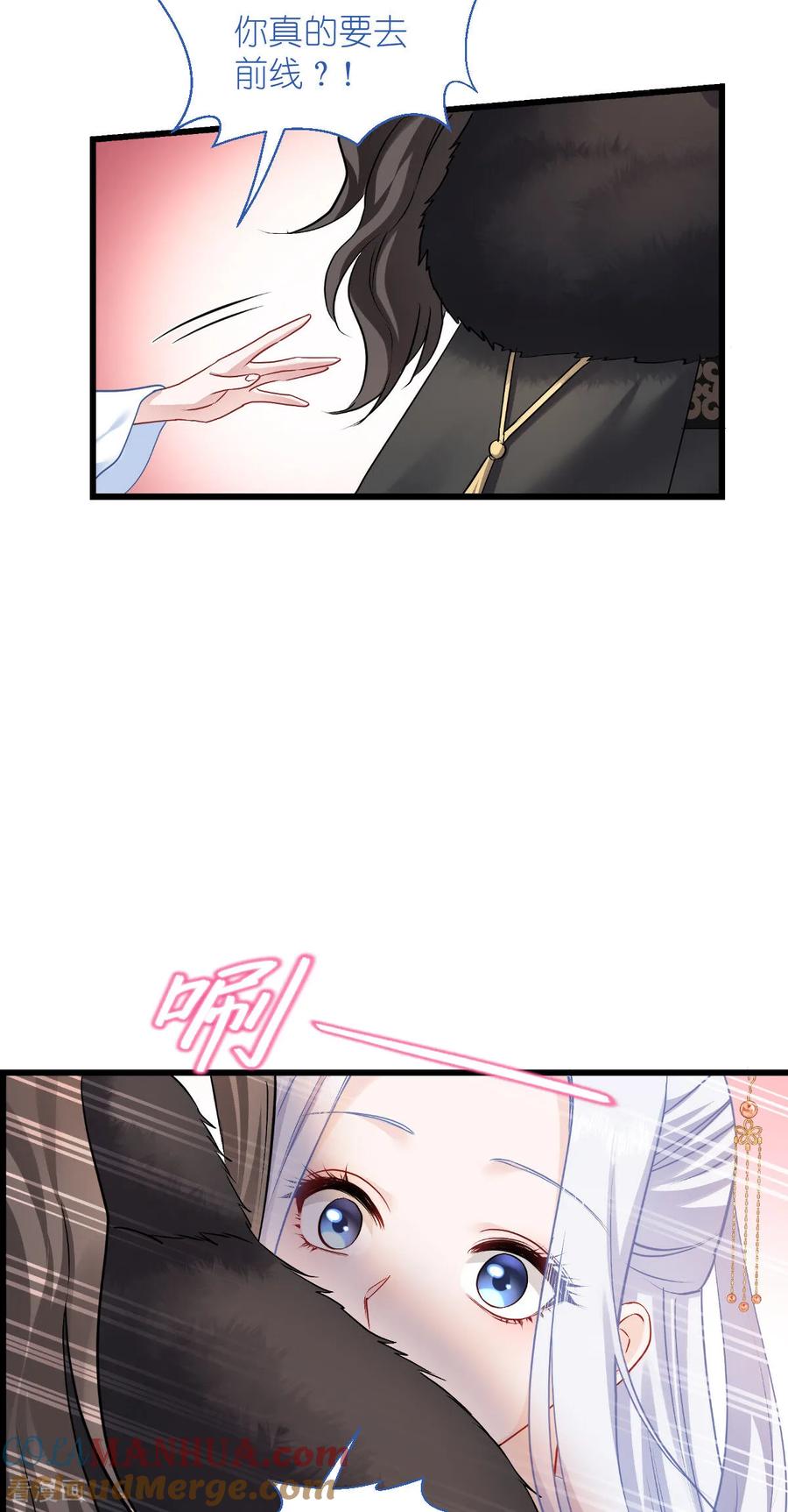 《我钱花不完了怎么办？》第86话 大战前夕 第25页