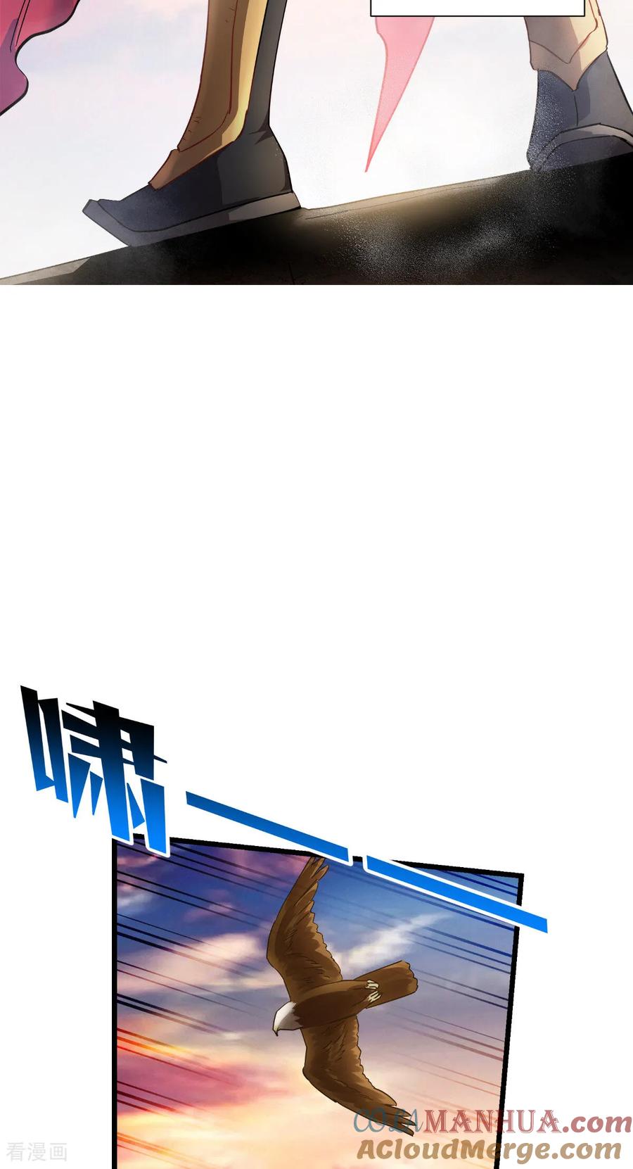 《我钱花不完了怎么办？》第86话 大战前夕 第5页