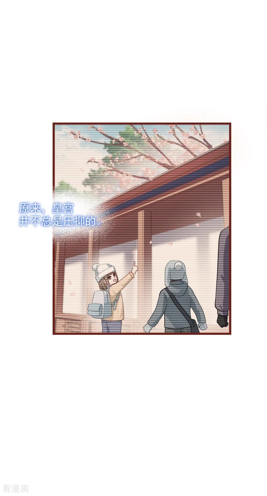 《我钱花不完了怎么办？》第86话 大战前夕 第36页