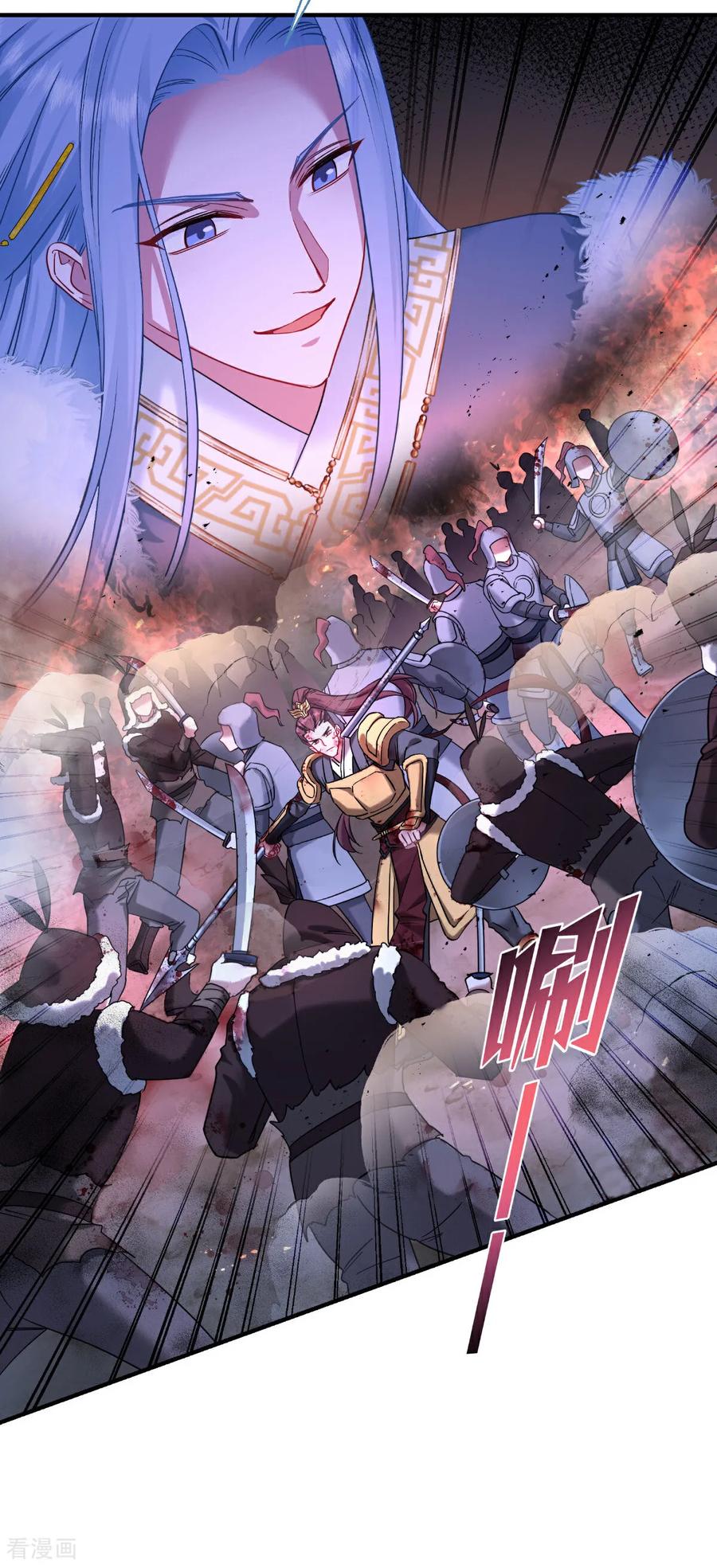 《我钱花不完了怎么办？》第89话 两军对峙 第20页