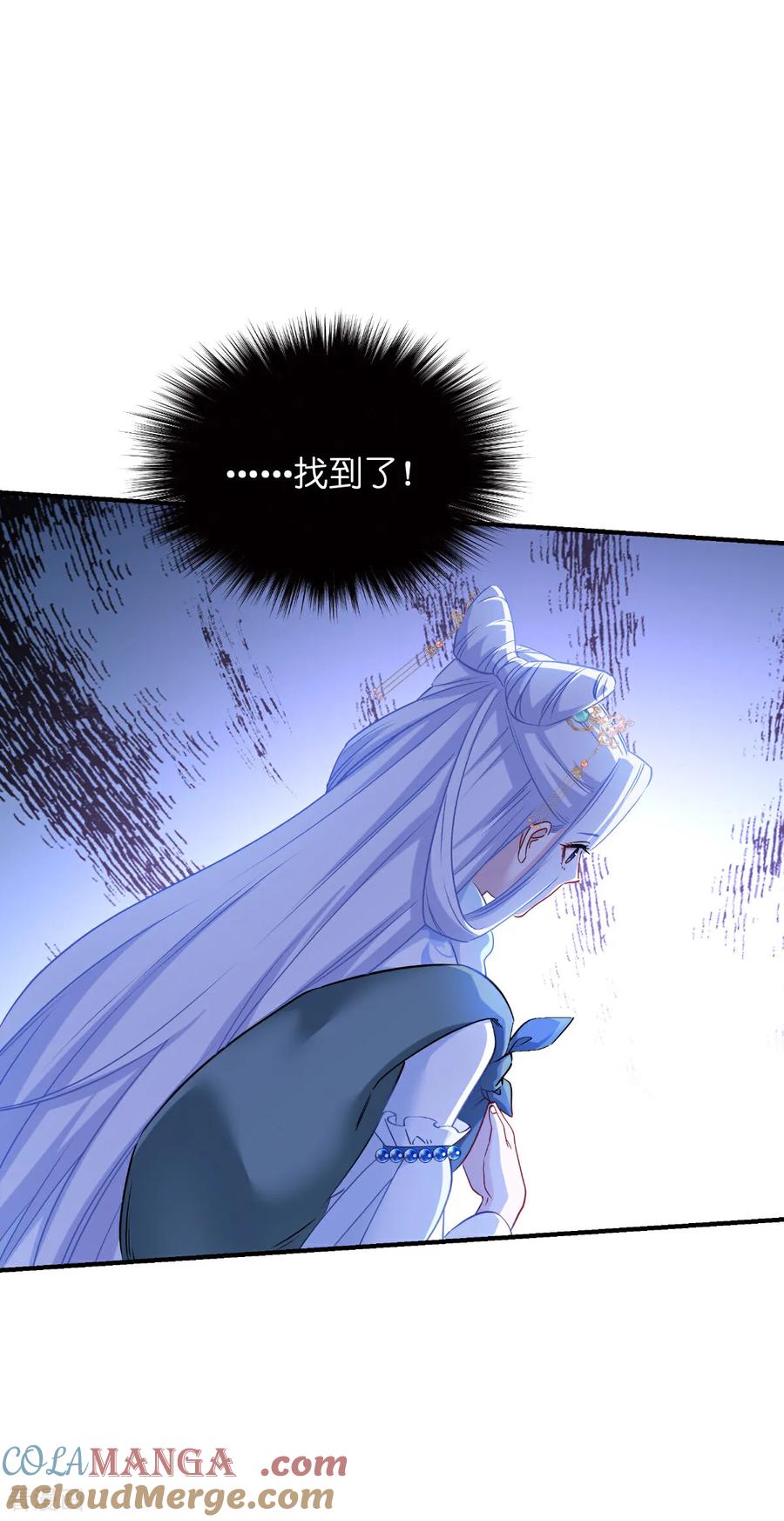 《我钱花不完了怎么办？》第90话 弦氏交通运输网 第37页