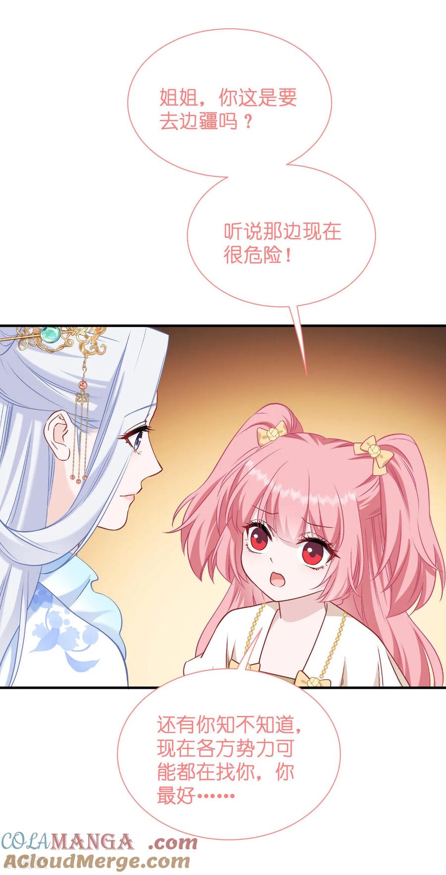 《我钱花不完了怎么办？》第92话 危险既是机遇！ 第35页