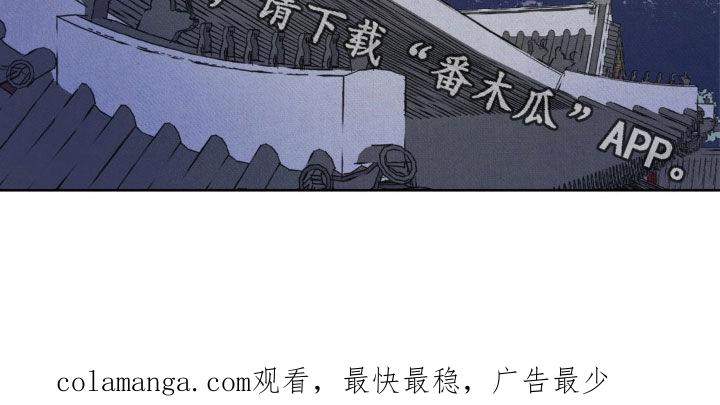暗行御史 第62章：【第二季】非常期待 第30页