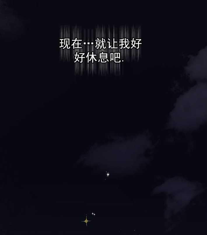《婴儿暴君》第01话 第32页