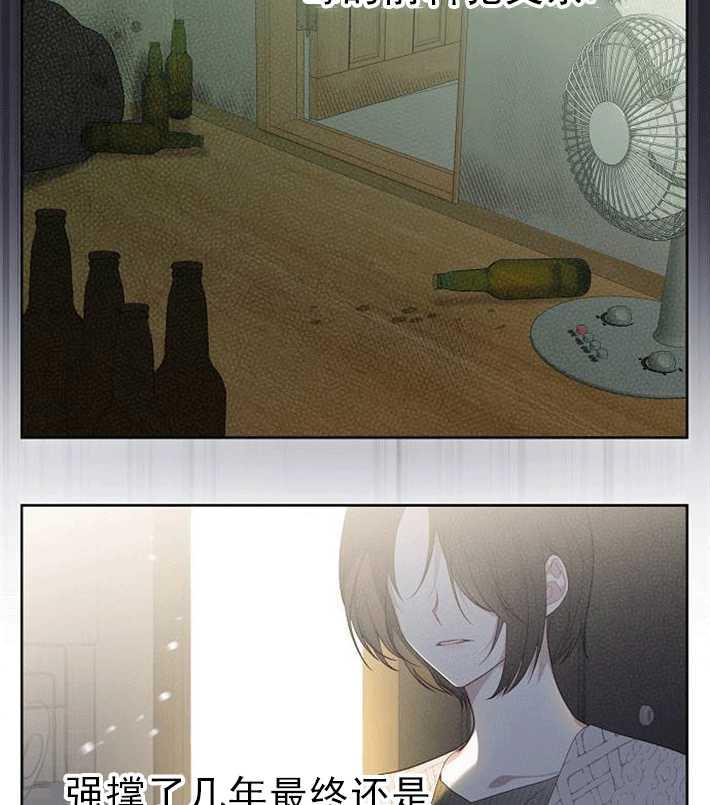 《婴儿暴君》第01话 第18页