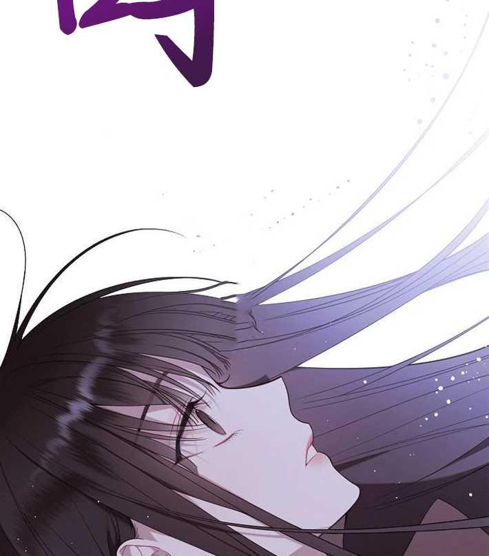 《婴儿暴君》第01话 第11页