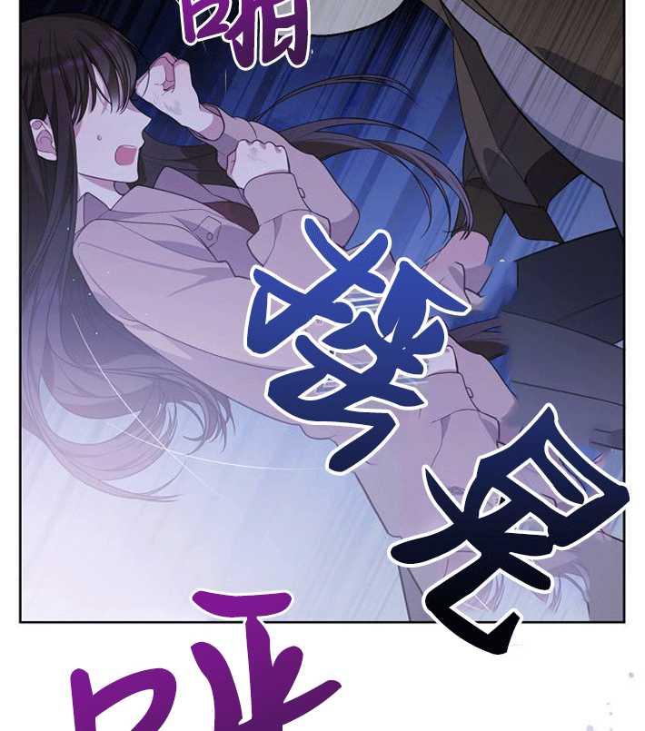 《婴儿暴君》第01话 第10页