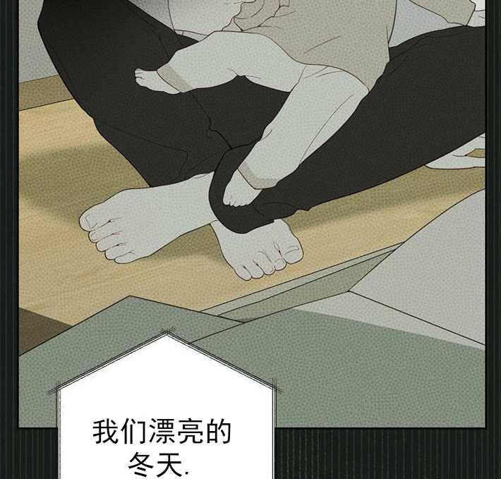 《婴儿暴君》第01话 第111页