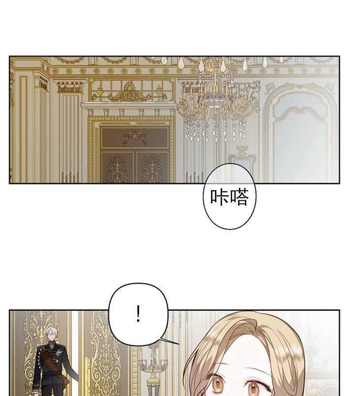 《婴儿暴君》第01话 第70页