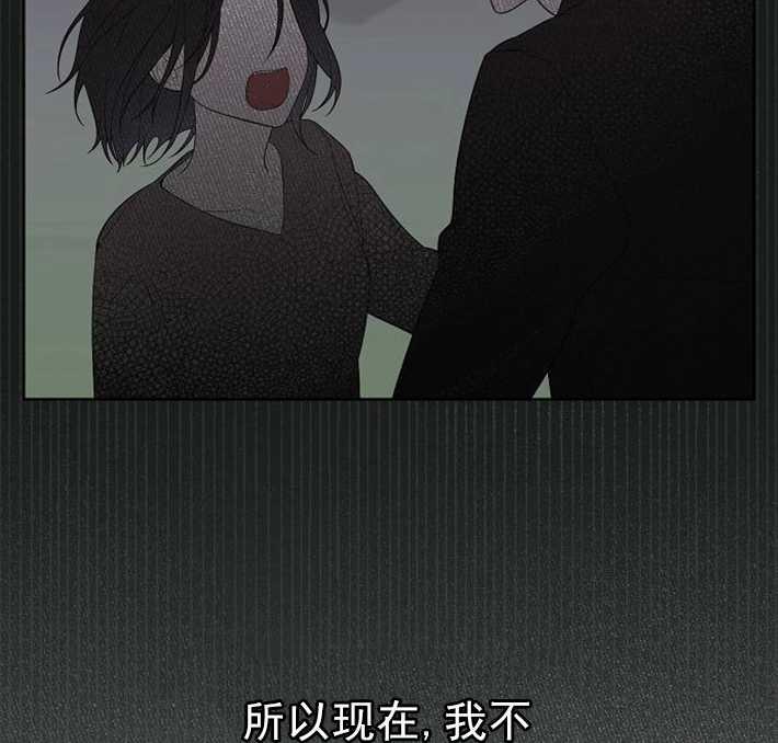 《婴儿暴君》第01话 第114页