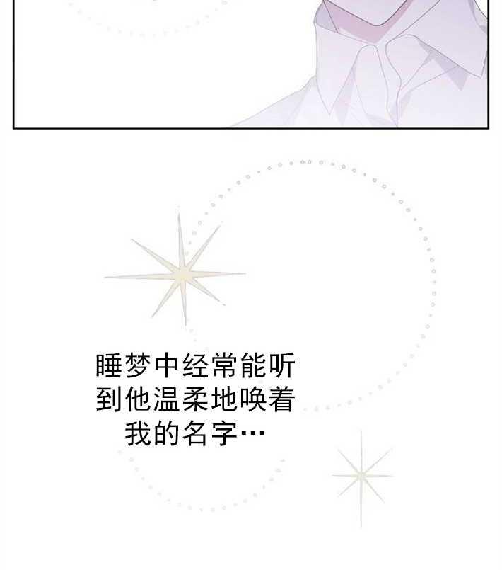 《婴儿暴君》第01话 第66页
