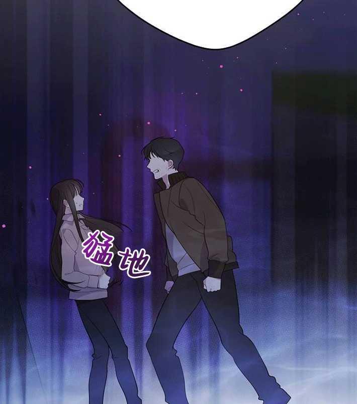 《婴儿暴君》第01话 第6页