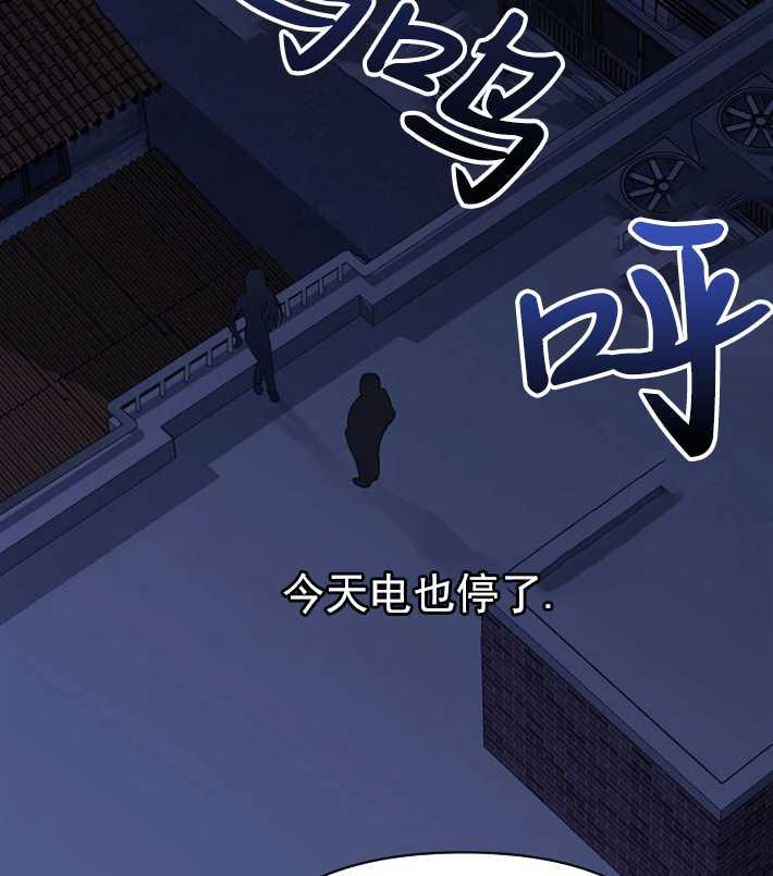 《婴儿暴君》第01话 第2页
