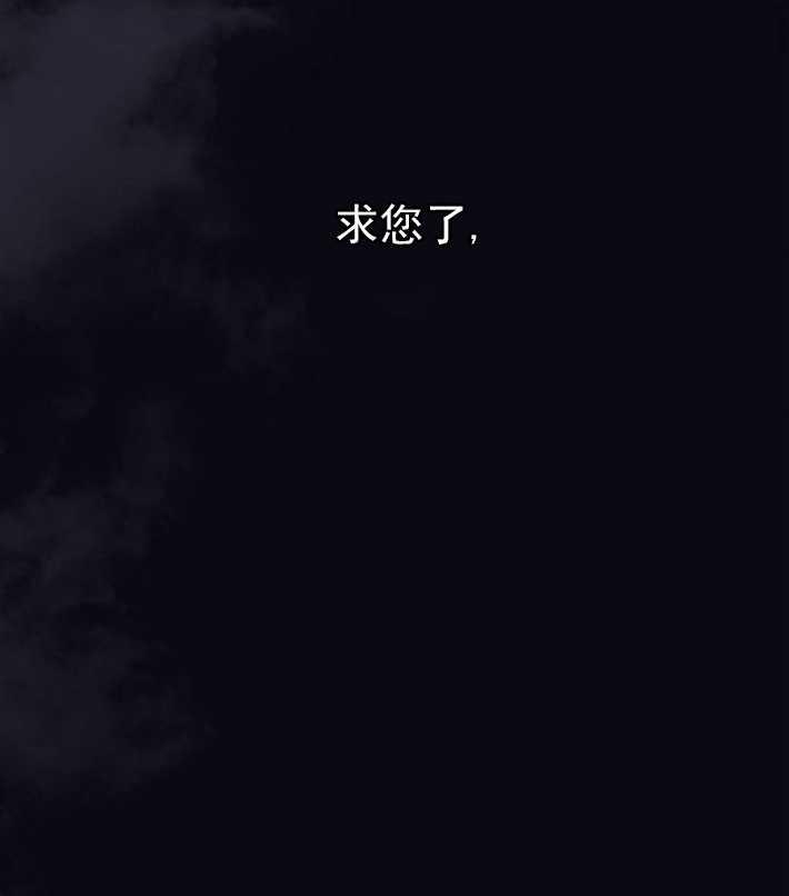 《婴儿暴君》第01话 第31页