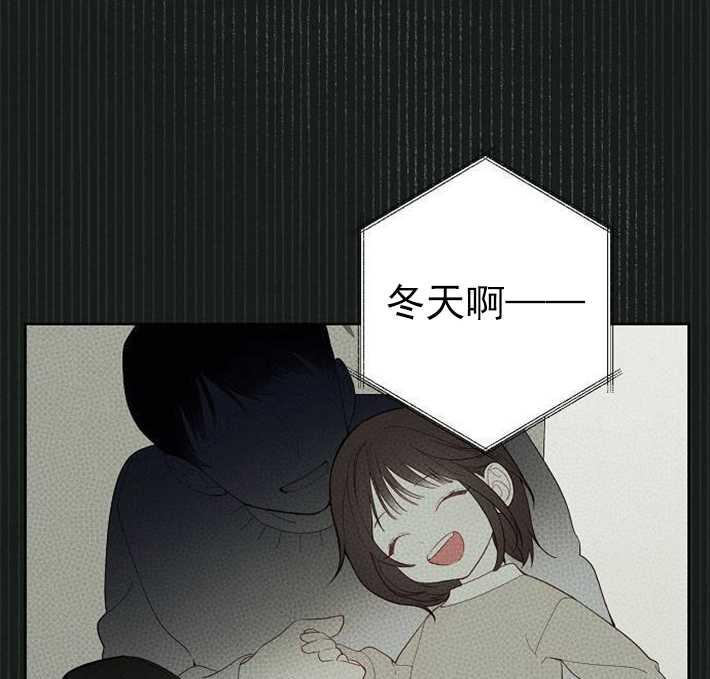 《婴儿暴君》第01话 第110页