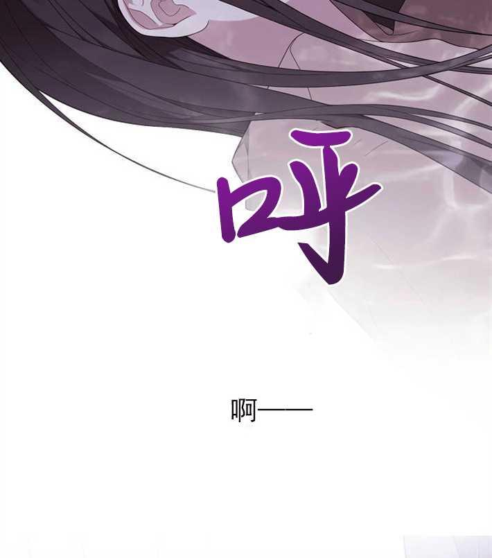 《婴儿暴君》第01话 第12页
