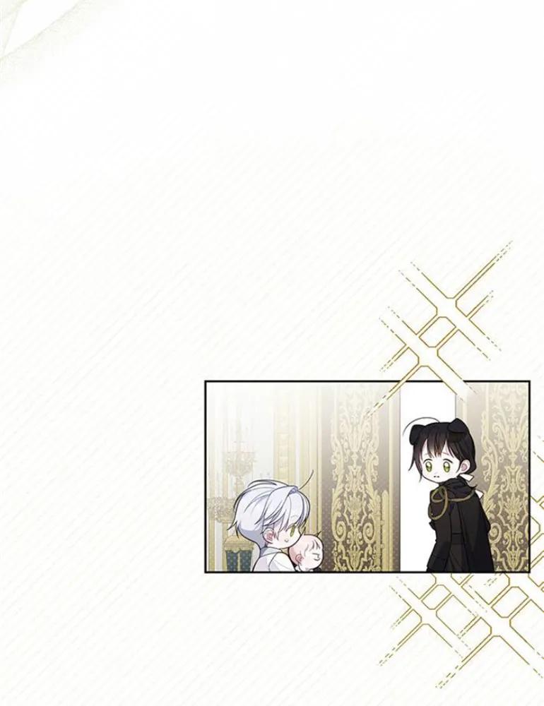 《婴儿暴君》第10话 第48页