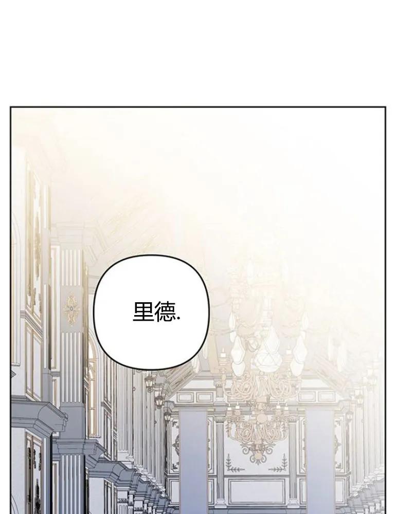 《婴儿暴君》第10话 第55页