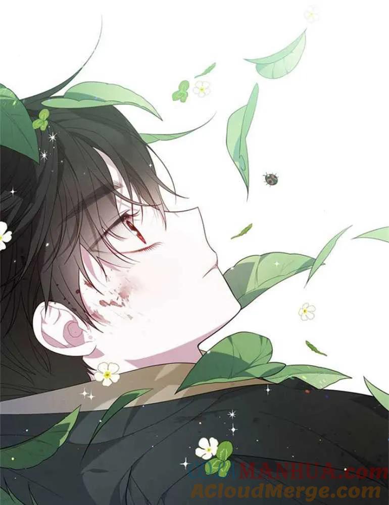 《婴儿暴君》第12话 第93页