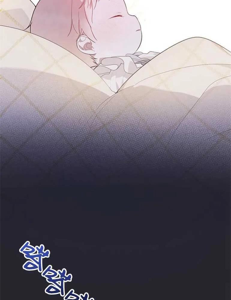 《婴儿暴君》第13话 第78页