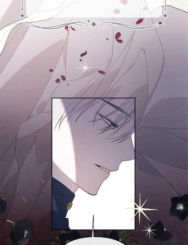 《婴儿暴君》第13话 第50页