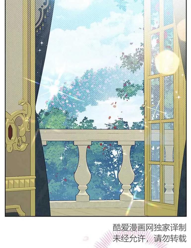 《婴儿暴君》第14话 第40页