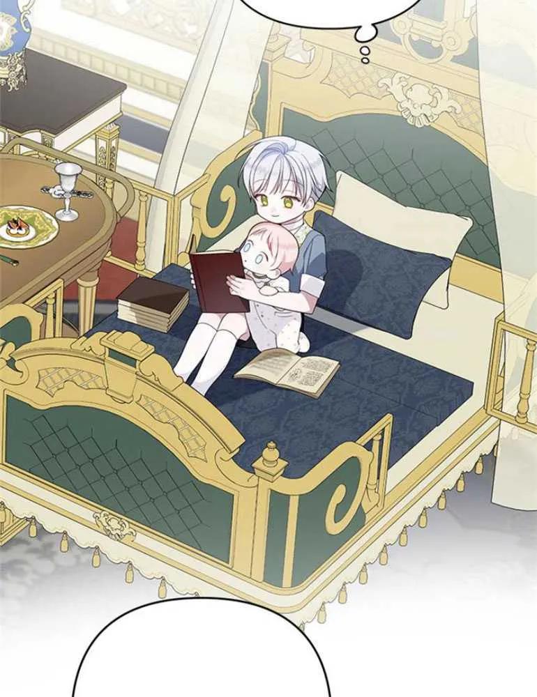 《婴儿暴君》第14话 第75页