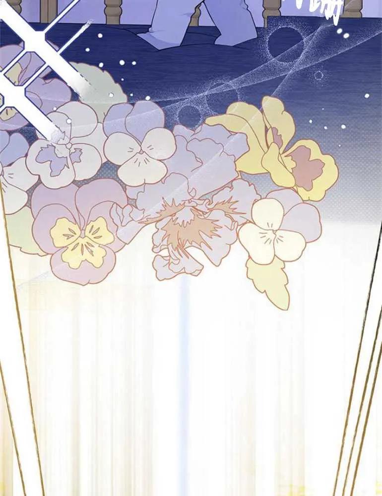 《婴儿暴君》第15话 第46页