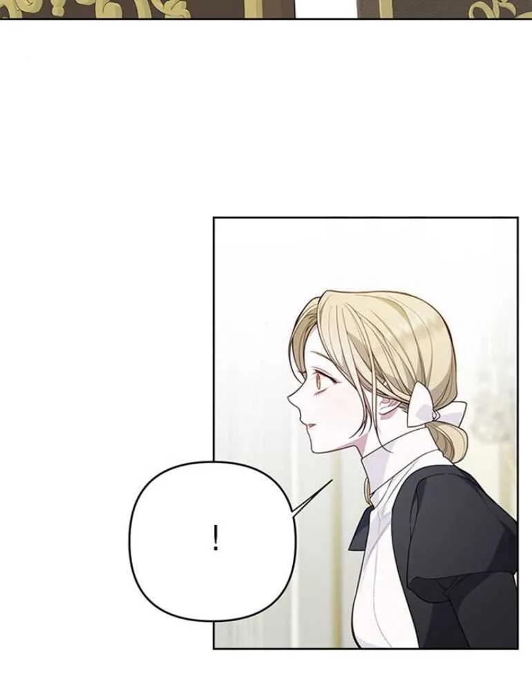 《婴儿暴君》第16话 第126页