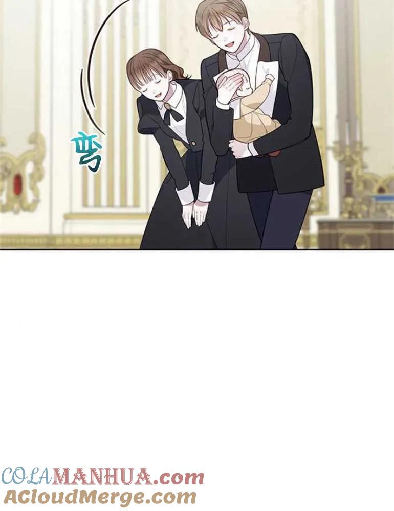 《婴儿暴君》第16话 第49页