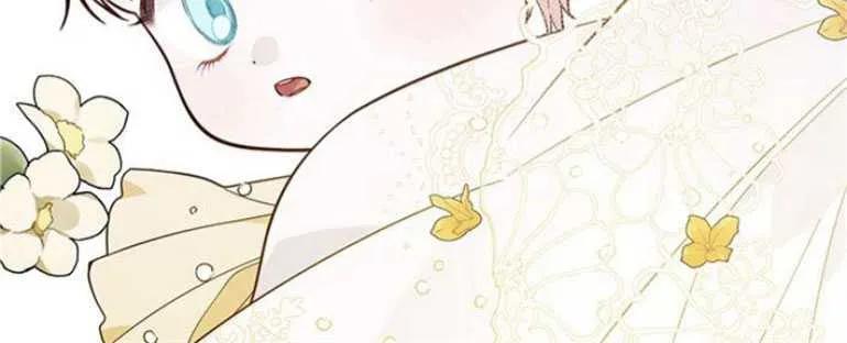 《婴儿暴君》第18话 第27页
