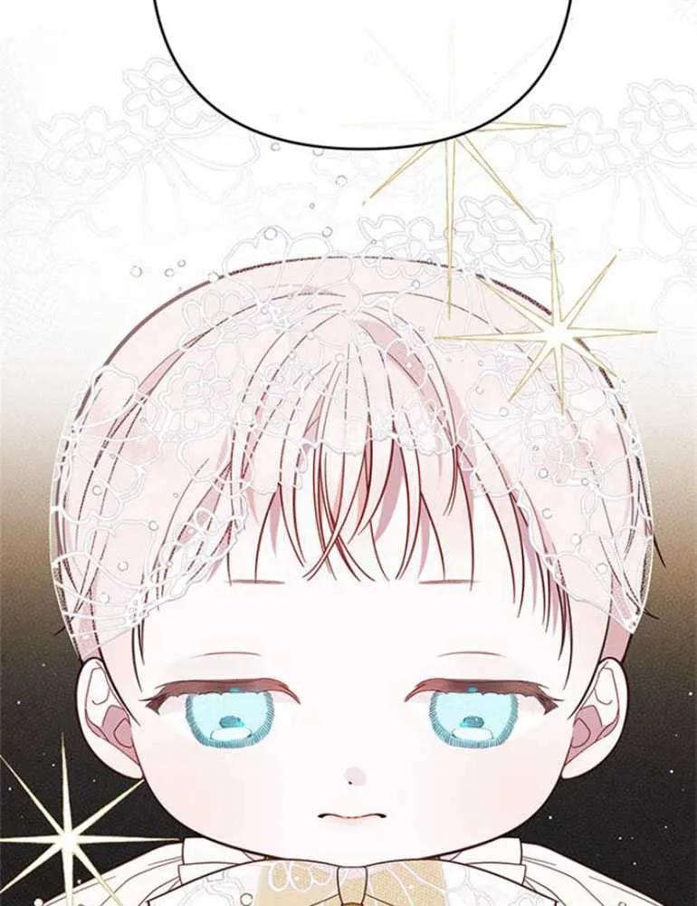 《婴儿暴君》第18话 第40页