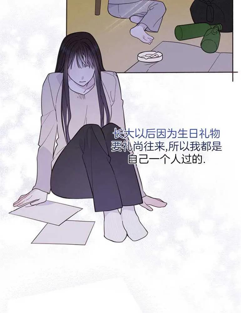 《婴儿暴君》第18话 第60页