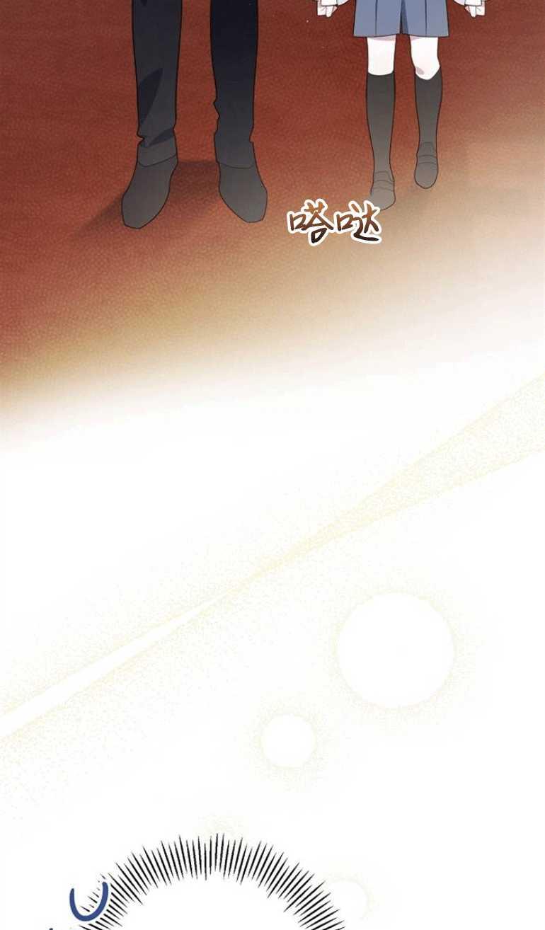 《婴儿暴君》第02话 第54页