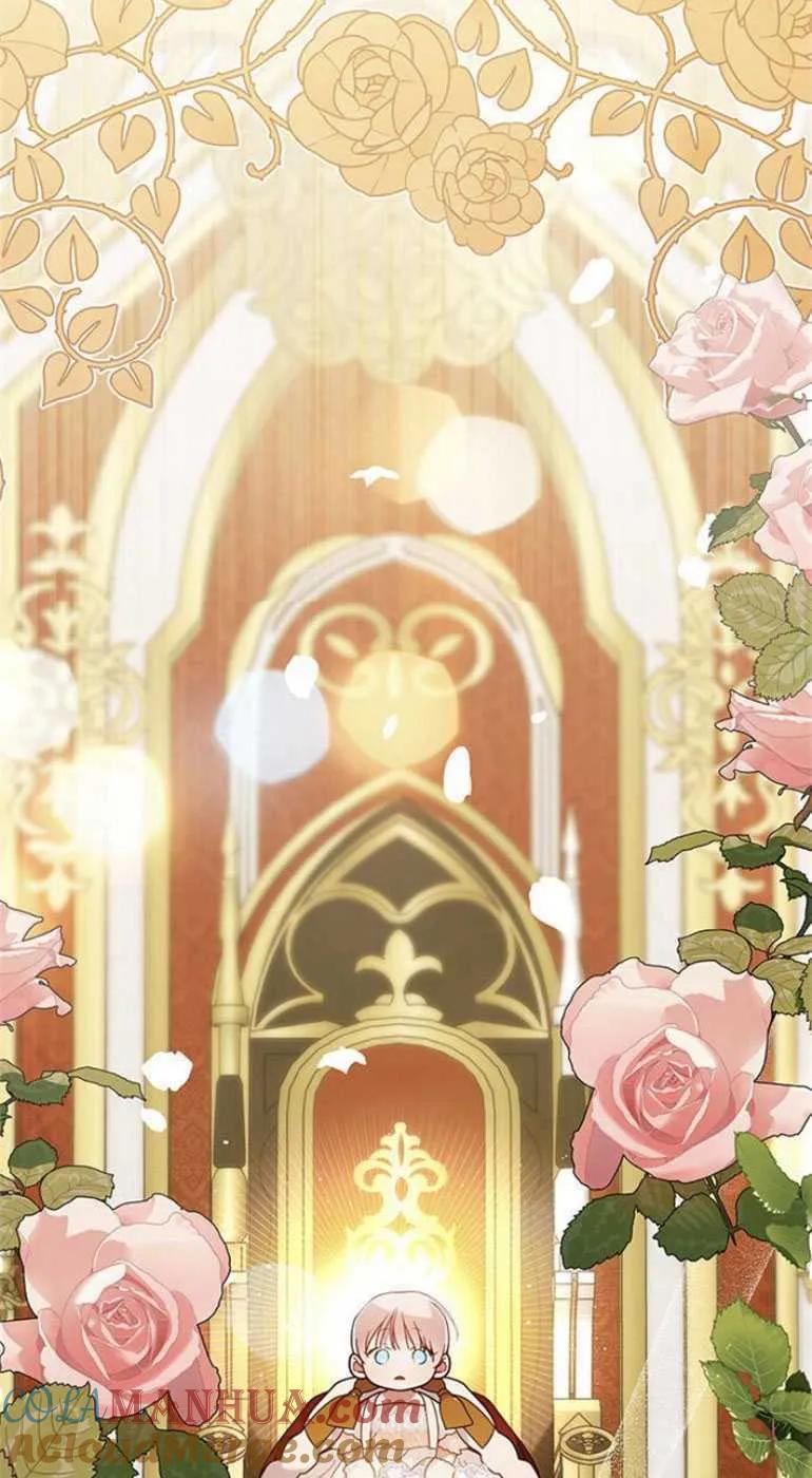 《婴儿暴君》第23话 第16页