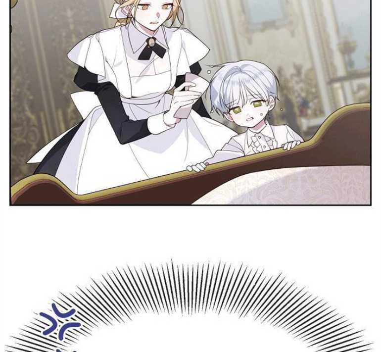 《婴儿暴君》第03话 第83页