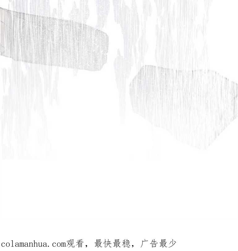 《婴儿暴君》第03话 第100页