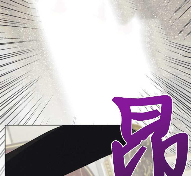 《婴儿暴君》第03话 第96页