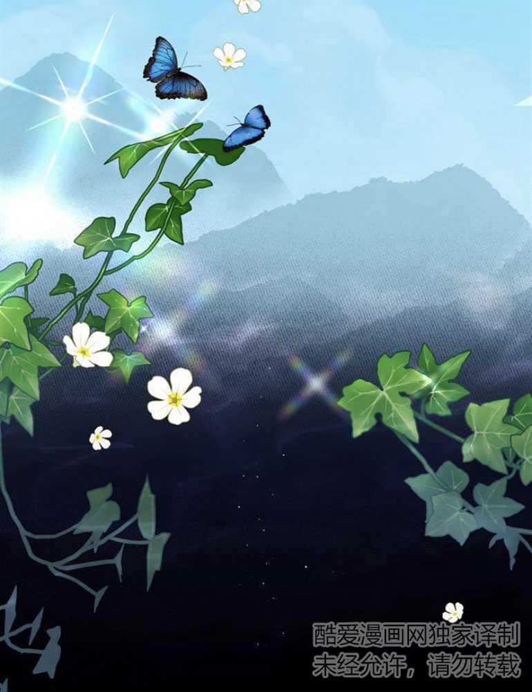 《婴儿暴君》第04话 第112页