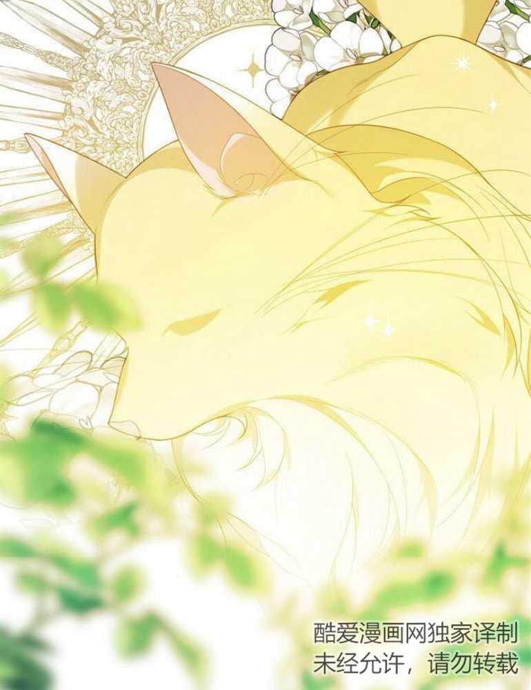 《婴儿暴君》第04话 第136页