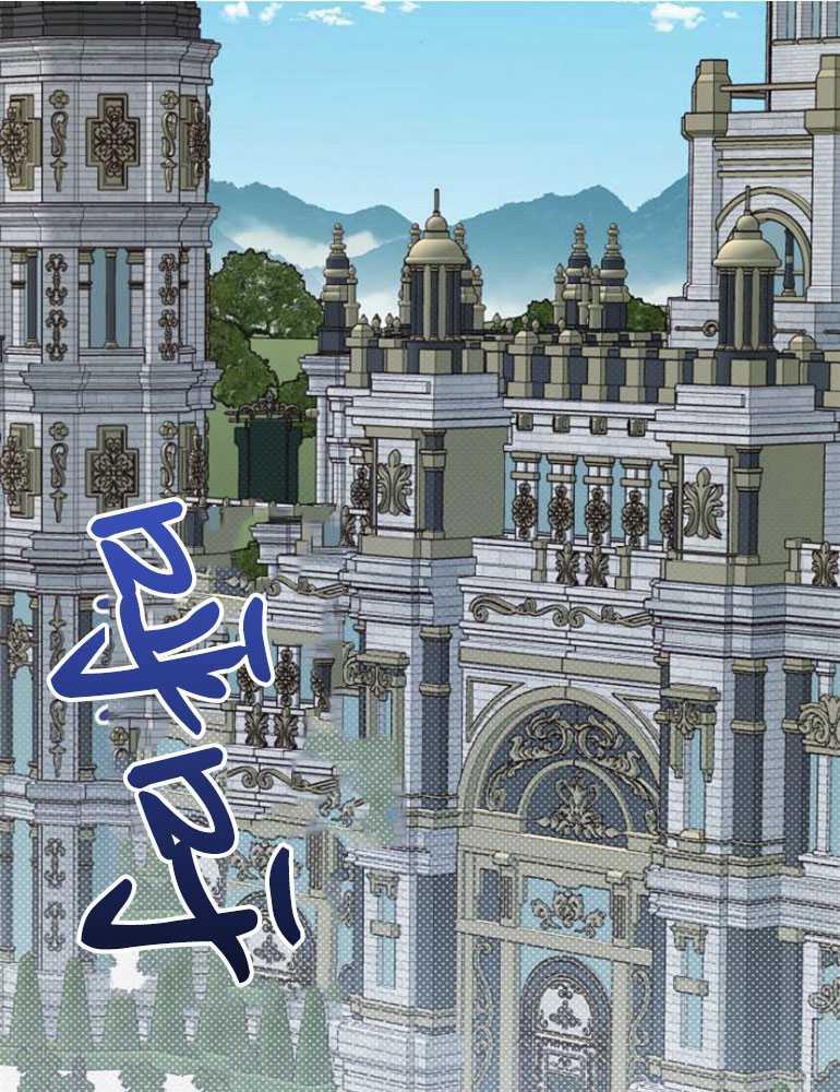 《婴儿暴君》第04话 第82页