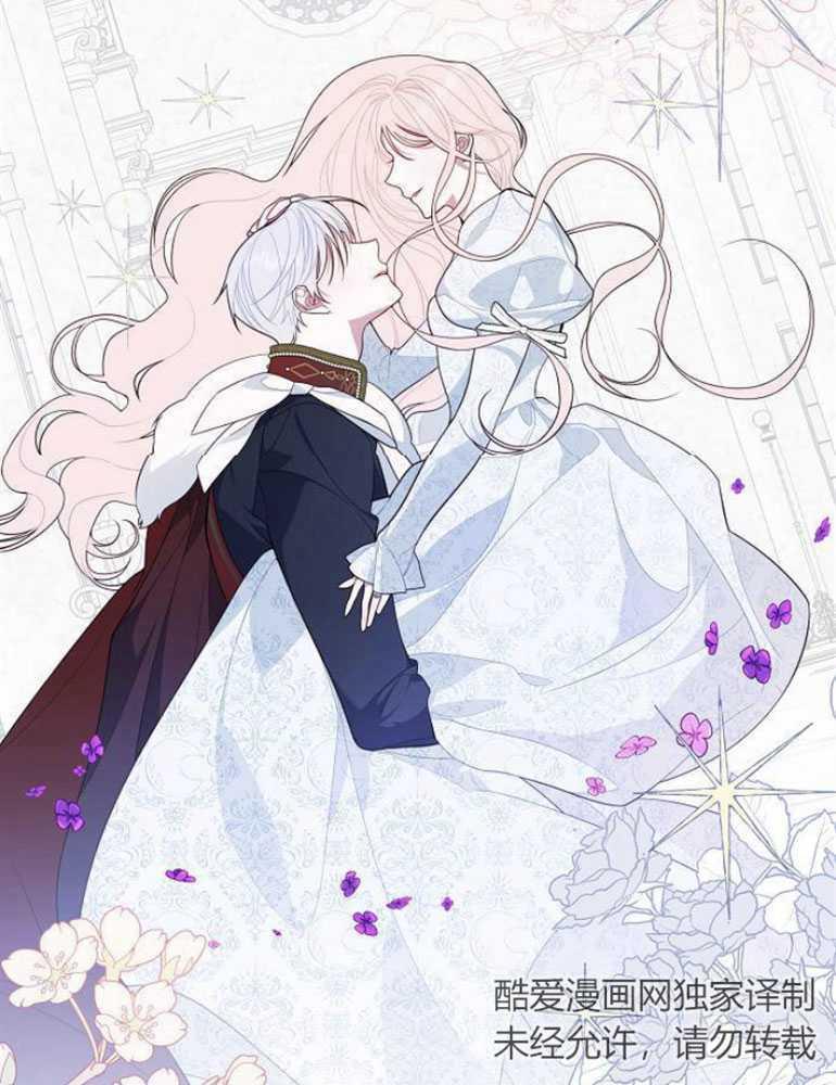 《婴儿暴君》第05话 第100页