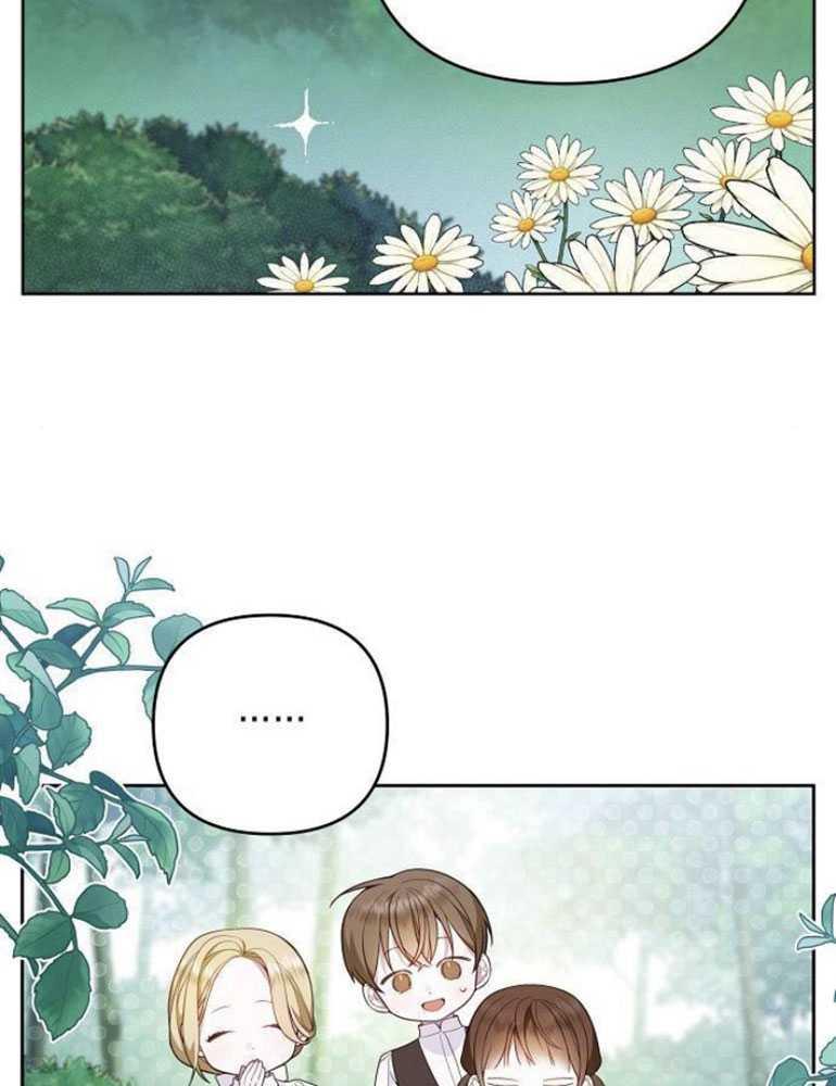 《婴儿暴君》第05话 第58页