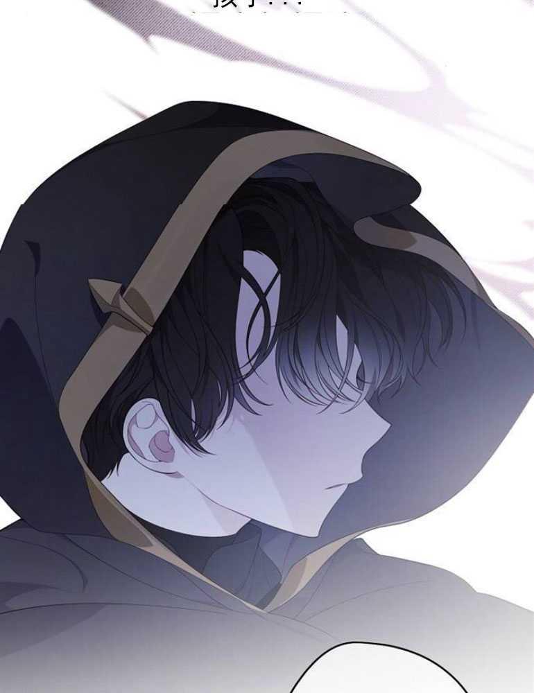 《婴儿暴君》第06话 第10页