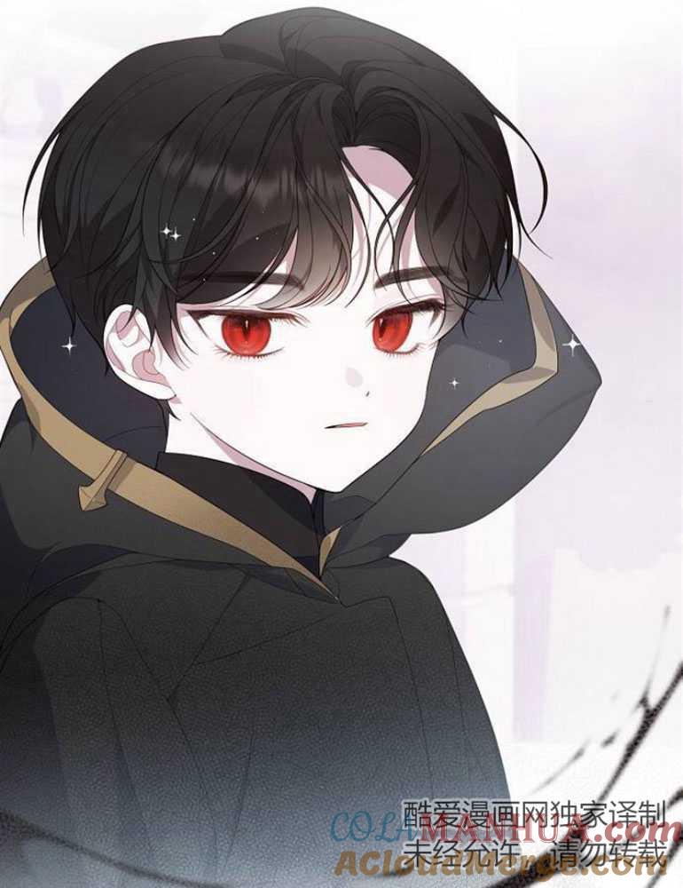 《婴儿暴君》第06话 第25页
