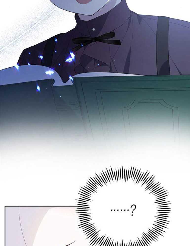 《婴儿暴君》第07话 第99页