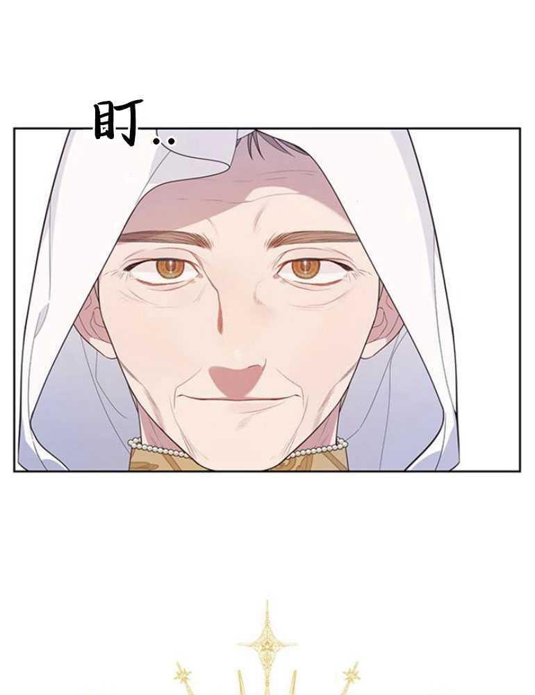 《婴儿暴君》第07话 第120页