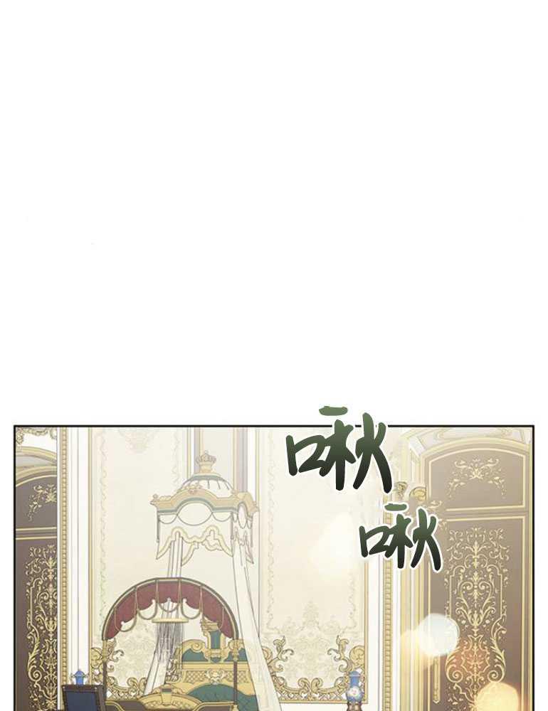 《婴儿暴君》第07话 第83页
