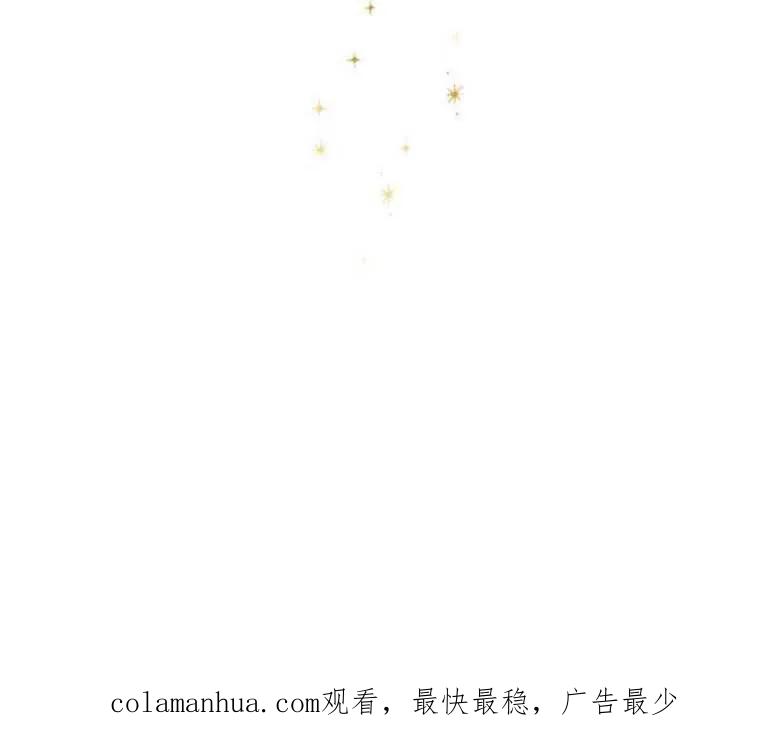 《婴儿暴君》第08话 第122页